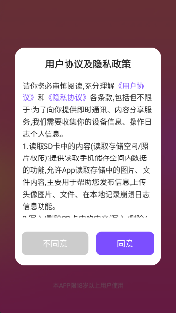 同城珍遇