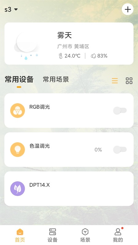 图1