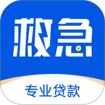小额救急钱包app