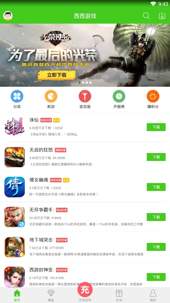 图1