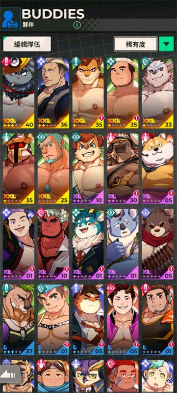 xxl猛汉町