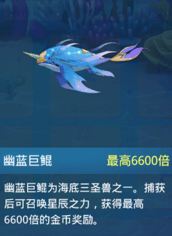 街机达人捕鱼无限金币