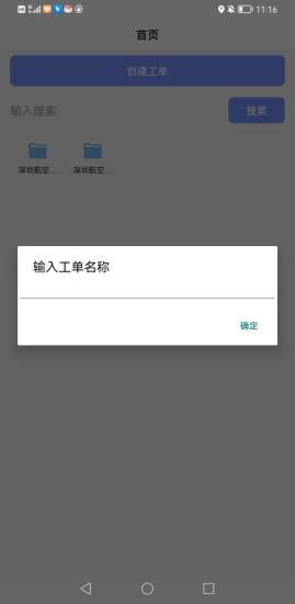 小驴相机app