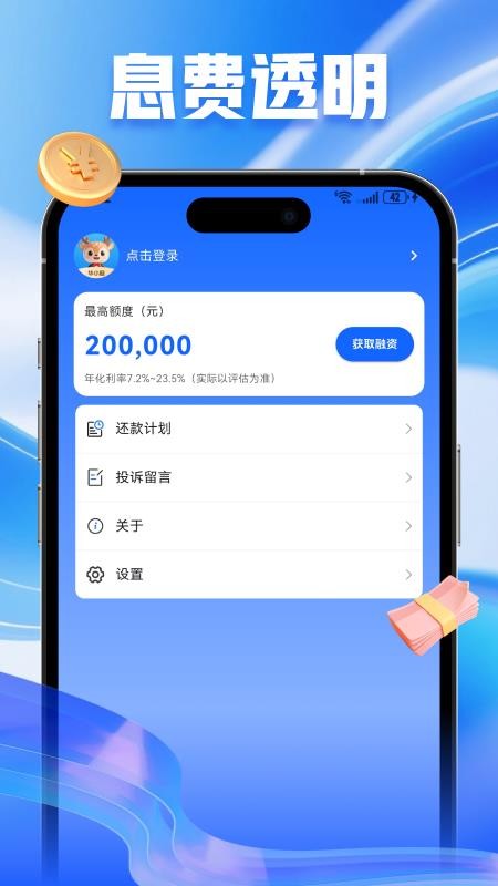 图4