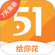 51给你花app