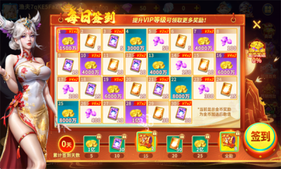 捕鱼大赛