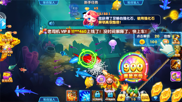 捕鱼金蟾去哪了无限金币钻石版