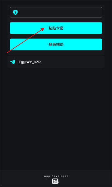 超自然唯雨辅助器