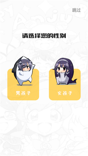 图2