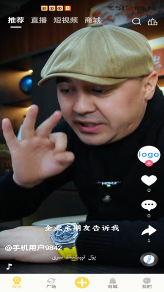 Didar app