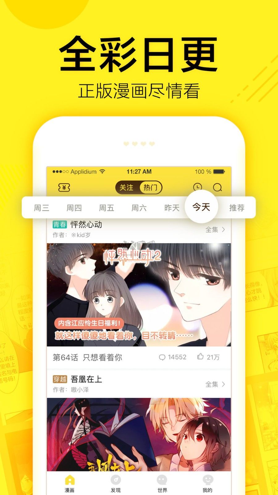 图2