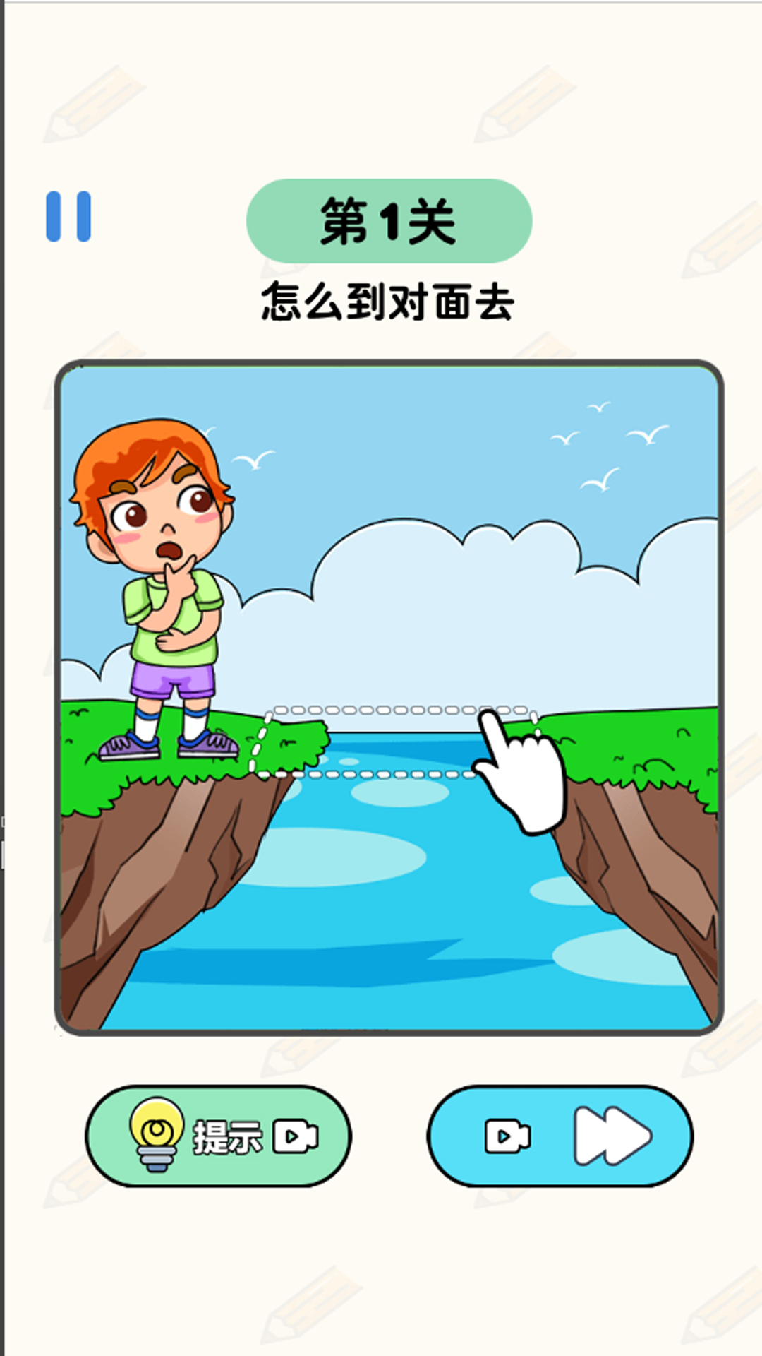 图3