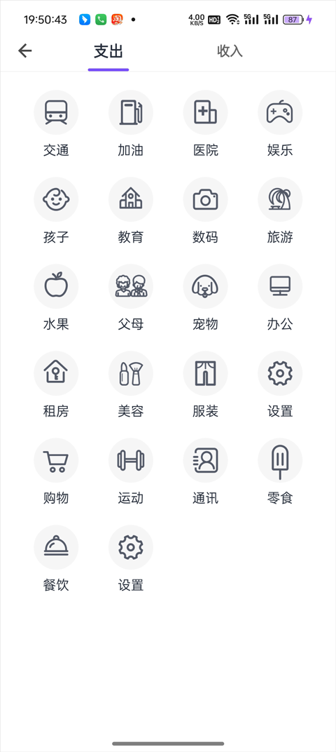 畅行花app