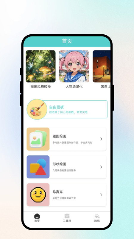 图4