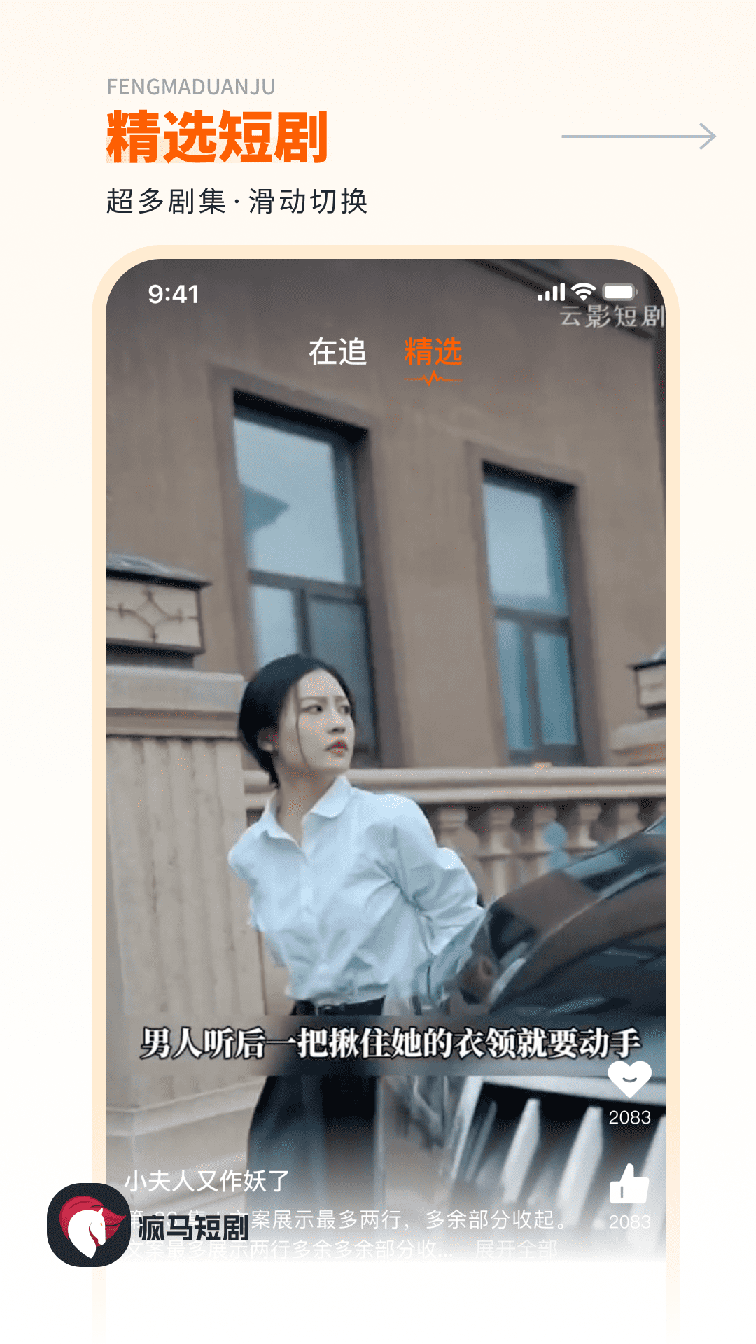 图2