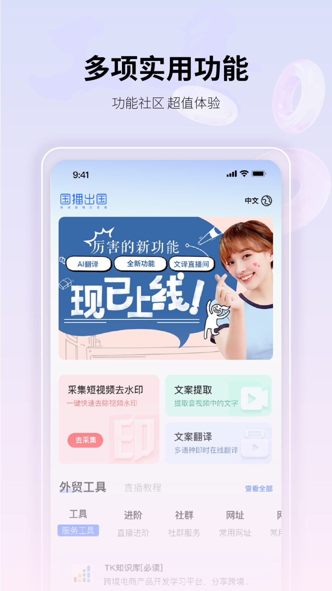 图1