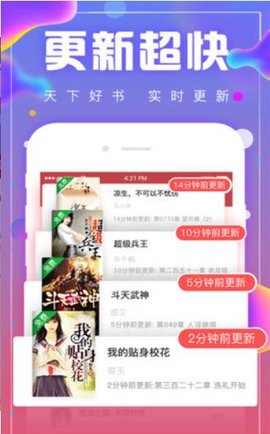 書窩app