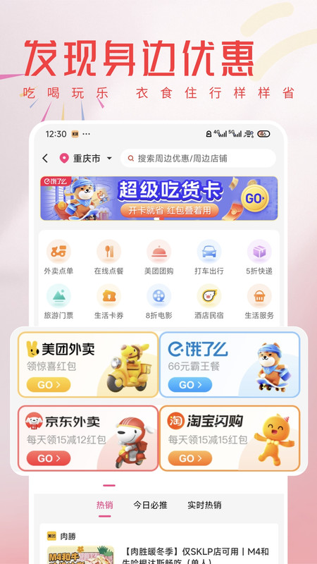 图4