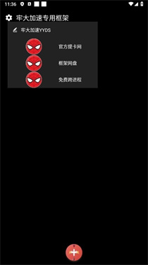 图1