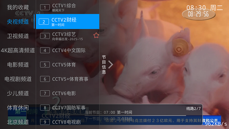 图4
