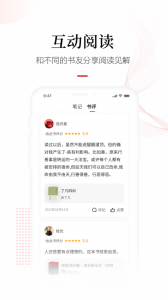畅想之星app