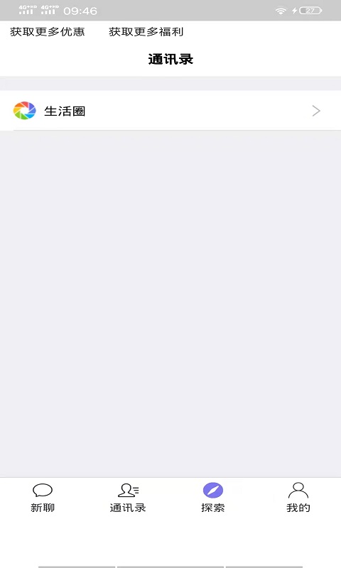 北鲨鱼