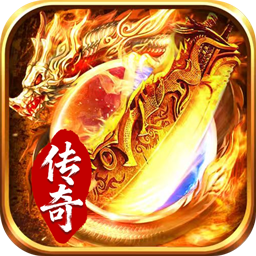 圣域传说游戏