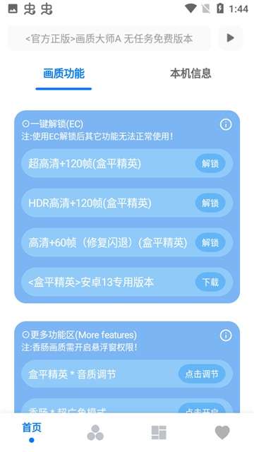 图4