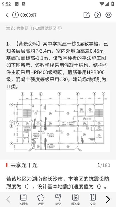 图1