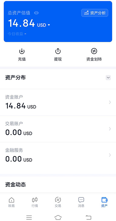 币币官方版