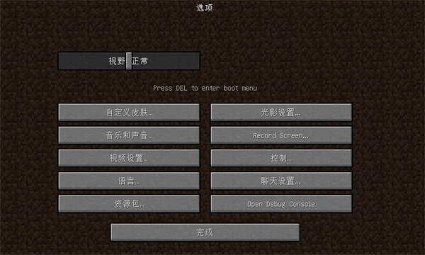 图4