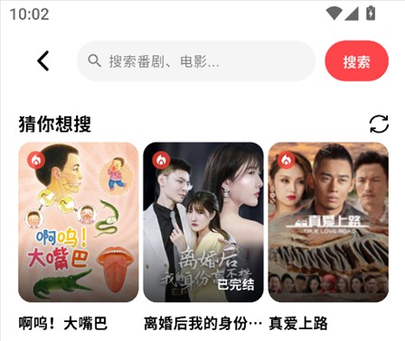 优优兔追剧