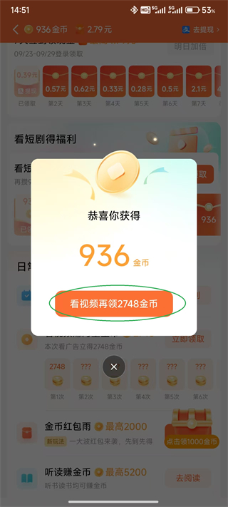 红果视频