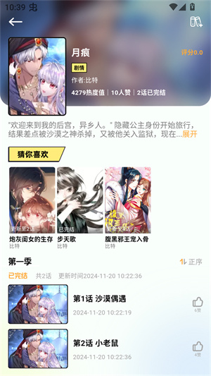 图1