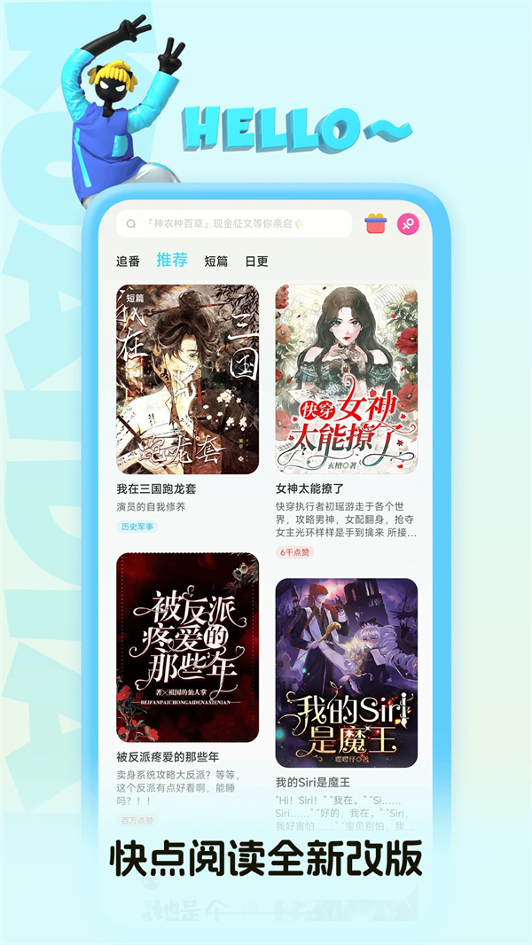 图2