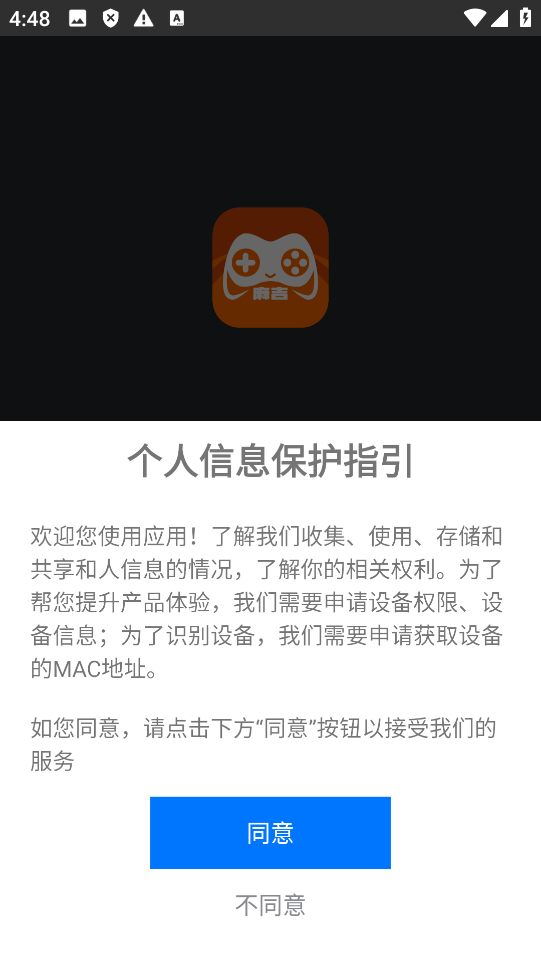 图3