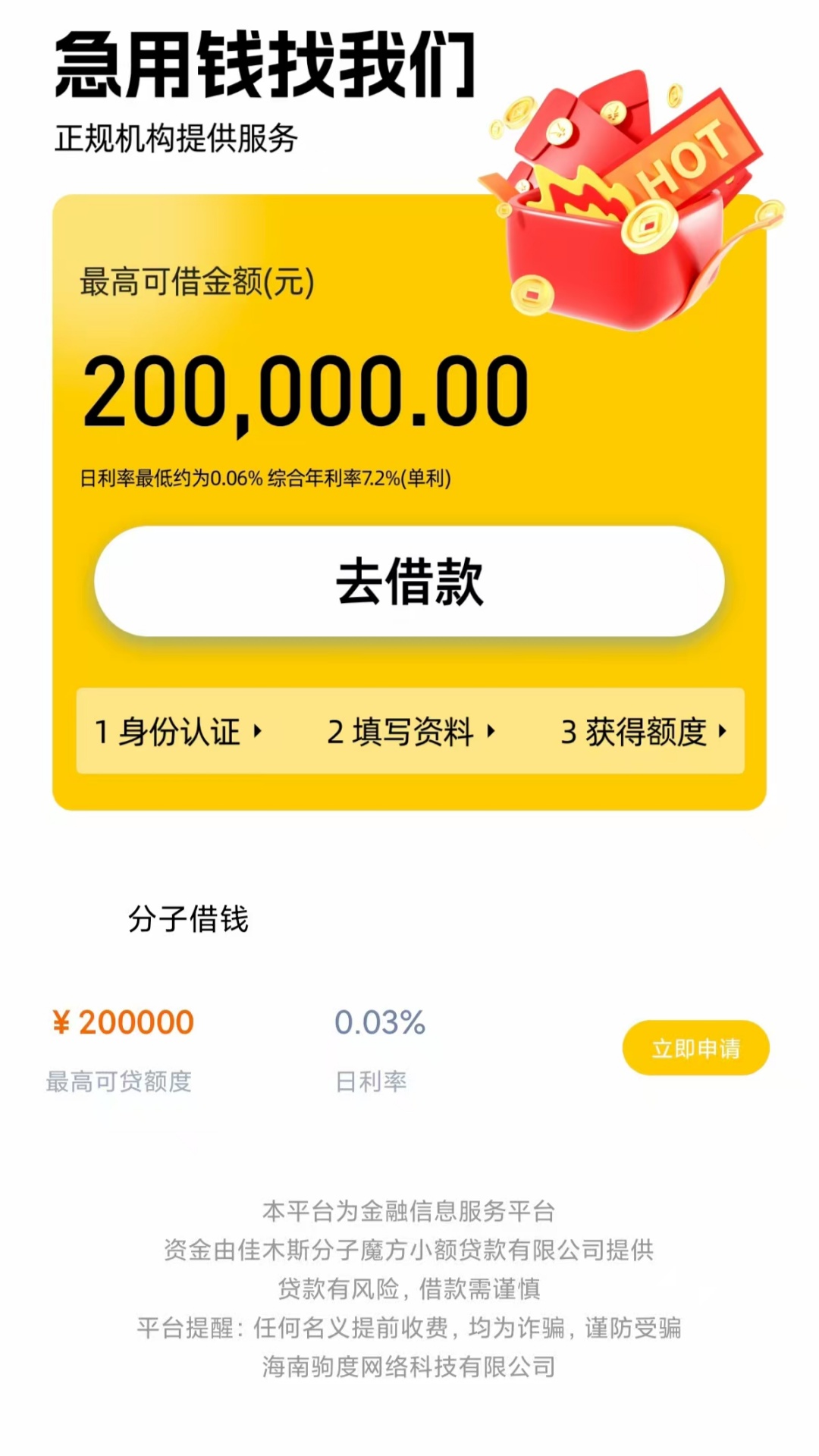图3