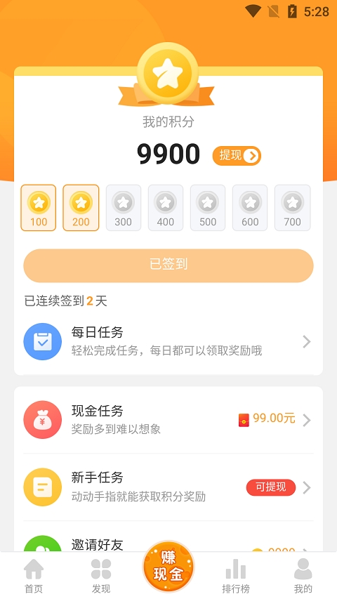 乐乐游戏盒官方正版