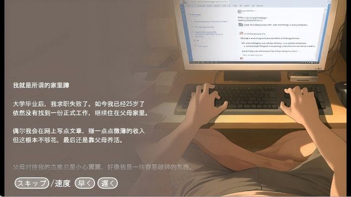 做梦模拟器手机版