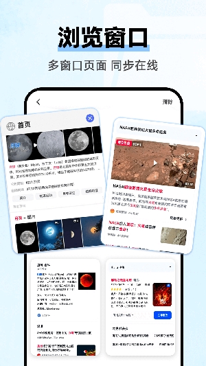 云朵浏览器海外版