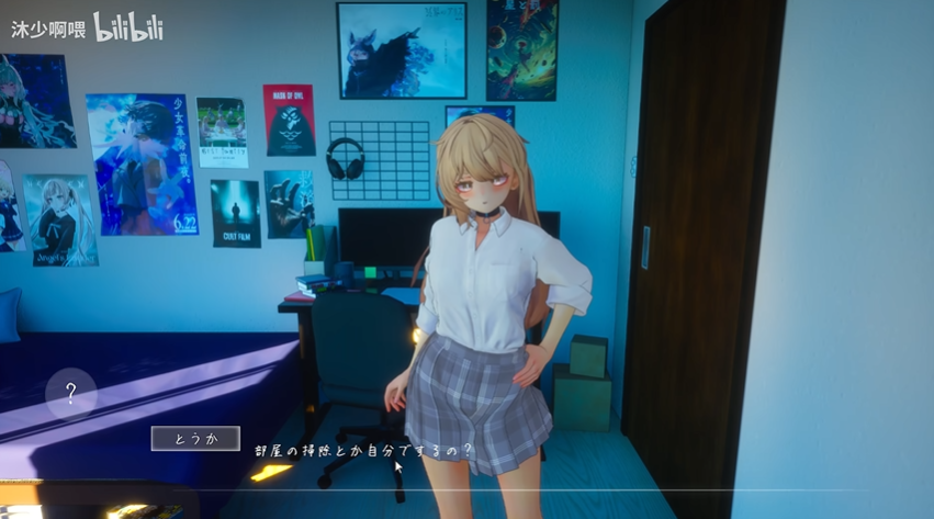 夏之音手机版