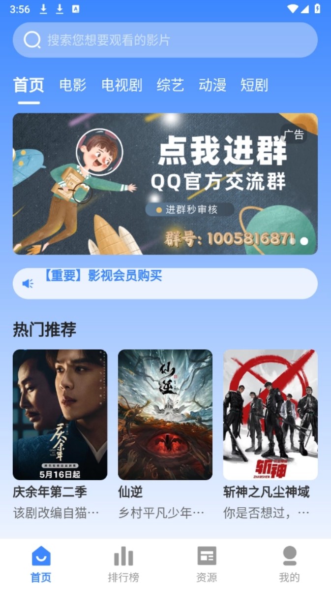 失落影视最新版
