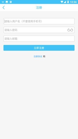 奇异社区老版本