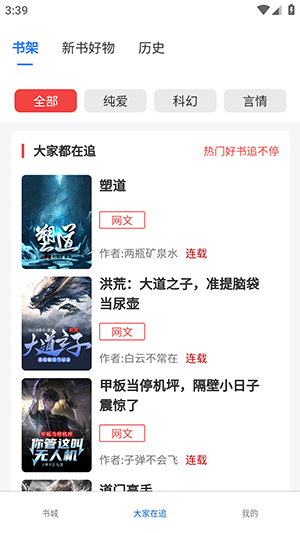 红卷乐读app