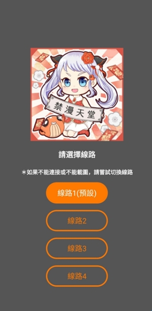 jmcoimc2最新安装包