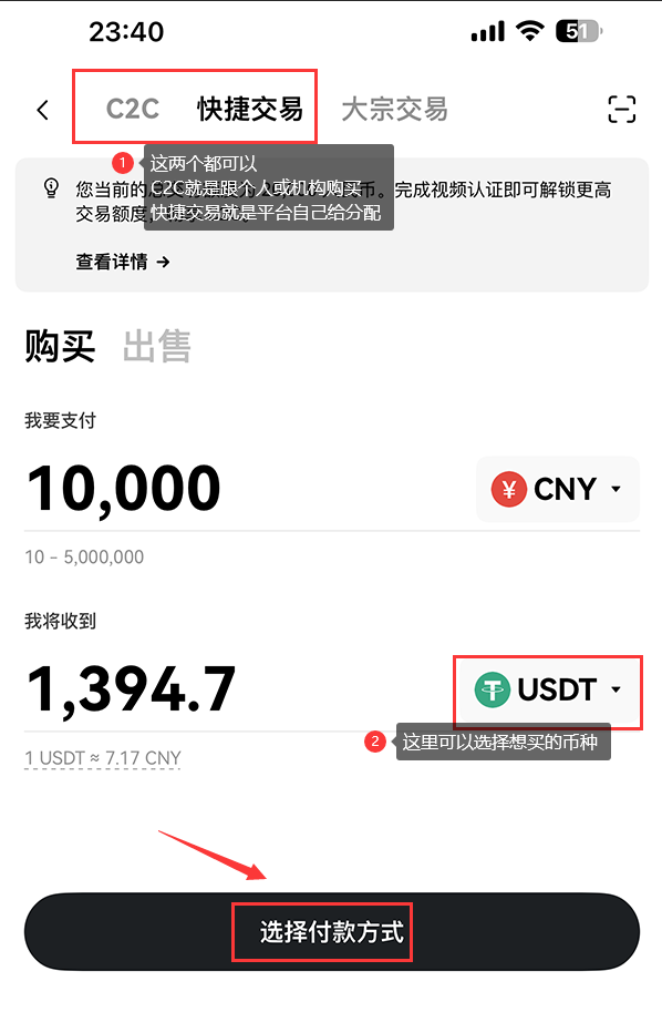欧亿交易所app