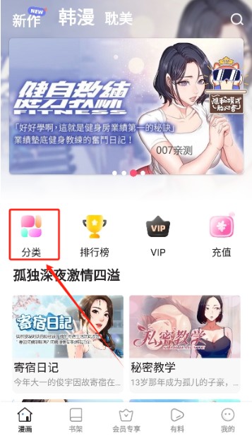 北北北砂漫画
