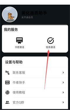 小林美化助手