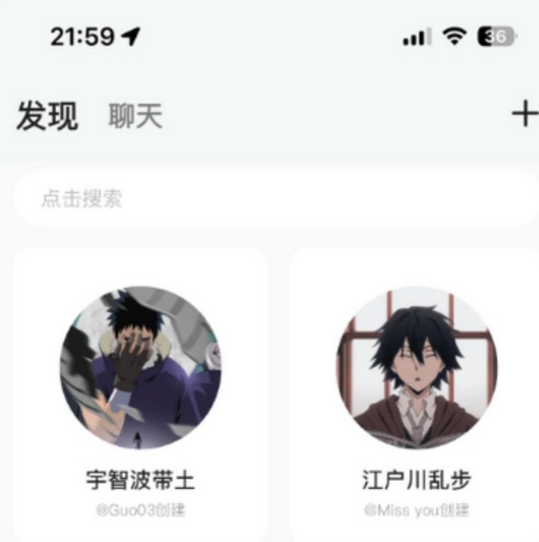 paopao虚拟聊天