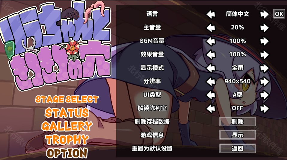 Kitu KituHole手机版
